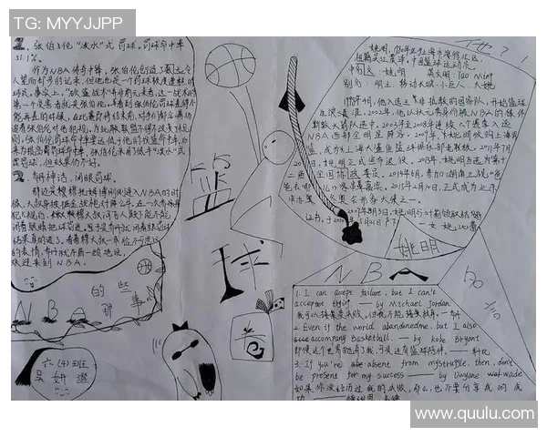 对话周静：回顾我的篮球生涯与成长之路