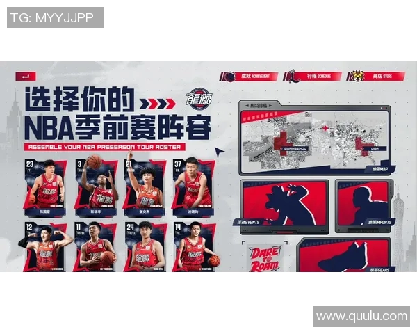 广州篮球队在世界杯预选赛中的节奏表现分析与点评